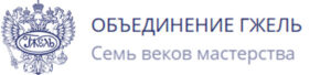 Гжель